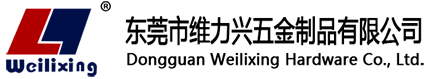 东莞市bifa必发五金制品有限公司